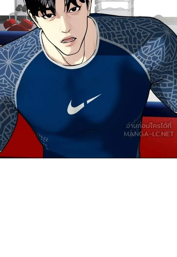 หมาหัวเน่า ตอนที่ 155 รูปที่ 38