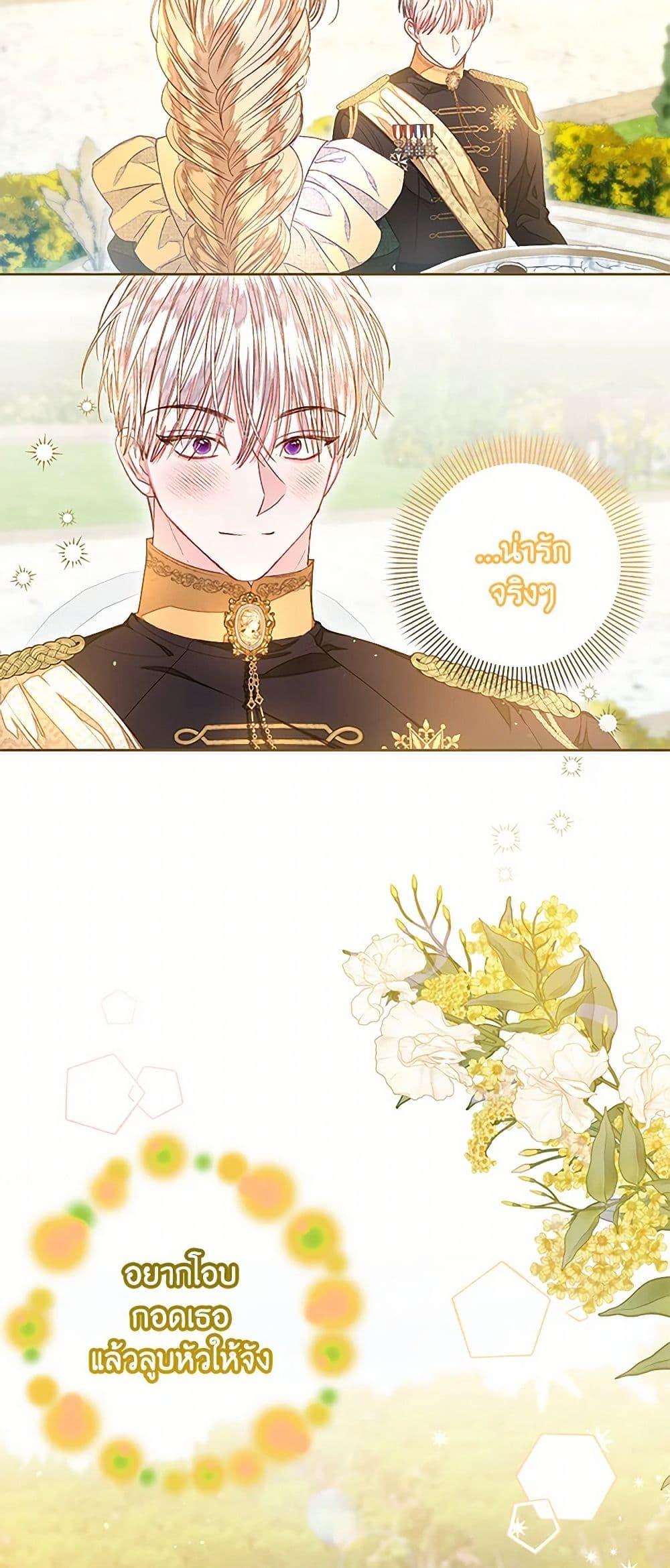 Manga-lc-com อ่านมังงะ อ่านการ์ตูน ออนไลน์ ฟรี The Princess Maid ตอนที่ 1 2 3 4 5 6 7 8 9 10 11 12 13 14 ฟรี ไม่มีโฆษณา Manga-lc - อ่าน มังงะ อ่าน การ์ตูน ออนไลน์ อ่านมังงะ ฟรี