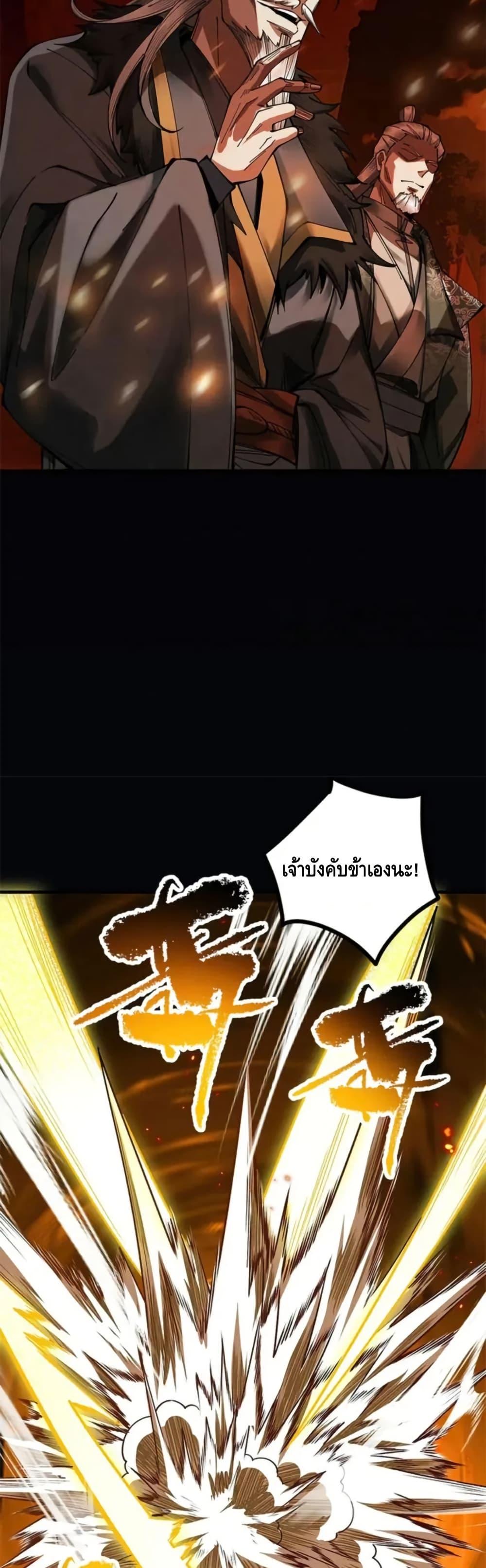 Manga-lc-com อ่านมังงะ อ่านการ์ตูน ออนไลน์ ฟรี MyCultivation ตอนที่ 1 2 3 4 5 6 7 8 9 10 11 12 13 14 ฟรี ไม่มีโฆษณา Manga-lc - อ่าน มังงะ อ่าน การ์ตูน ออนไลน์ อ่านมังงะ ฟรี