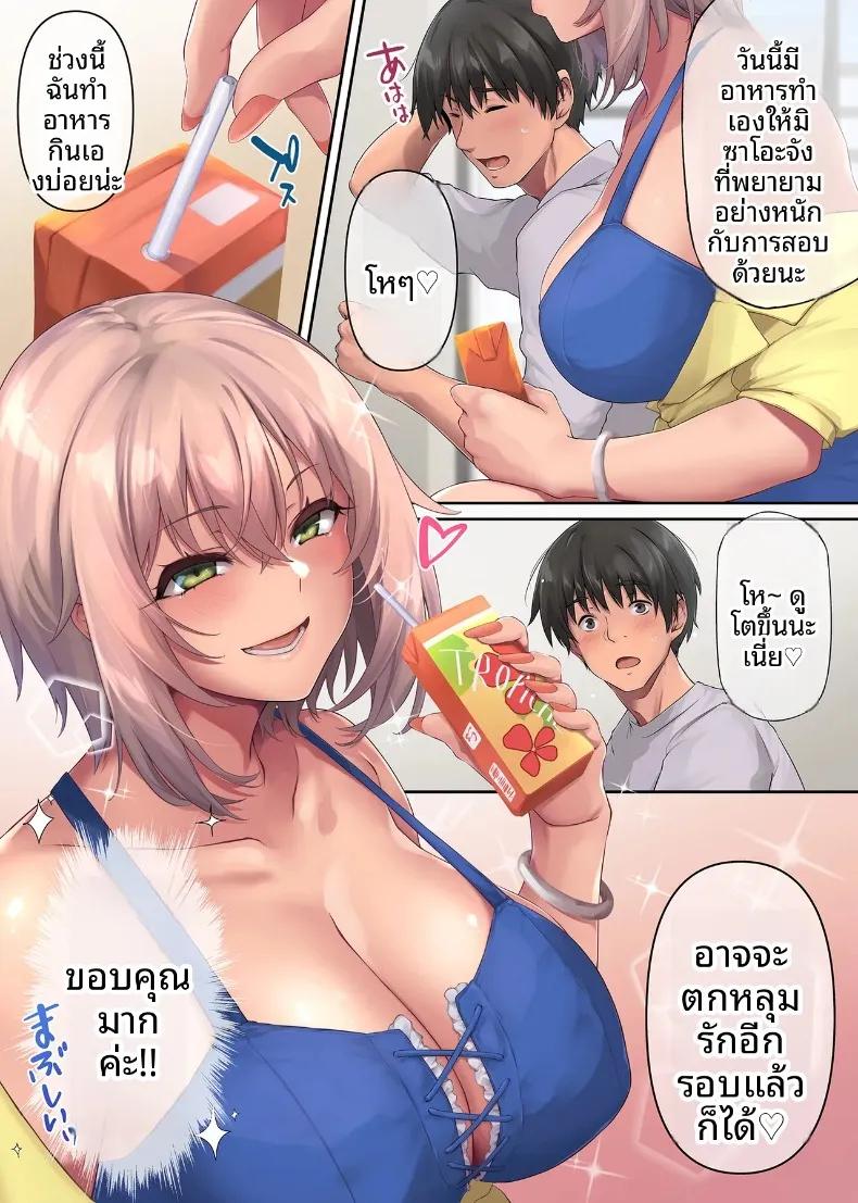 Doujin-Lc- อ่าน โดจิน มังฮวา เกาหลี ญี่ปุ่น จีน แปลไทย วันหยุดสุดแสนเร่าร้อนกับแฟนสาวแกลคุณหนู (Yukiguni Omaru) ตอนที่ 1 2 3 4 5 6 7 8 9 10 11 12 13 14 ฟรี ไม่มีโฆษณา อ่าน โดจิน Manhwa เกาหลี ญี่ปุ่น จีน เรามีครบ คัดมาให้เน้นๆ โดจิน 18+ รับประกันความฟินโดย  Doujin Lc