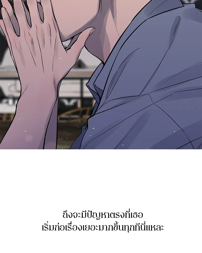 ตำนานเทพธิดาตกสวรรค์ ตอนที่ 33 รูปที่ 58