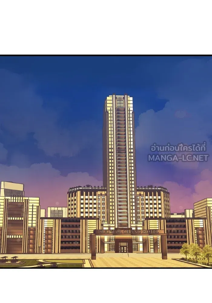 รักนี้ไม่มีรีไซเคิล ตอนที่ 49 รูปที่ 123