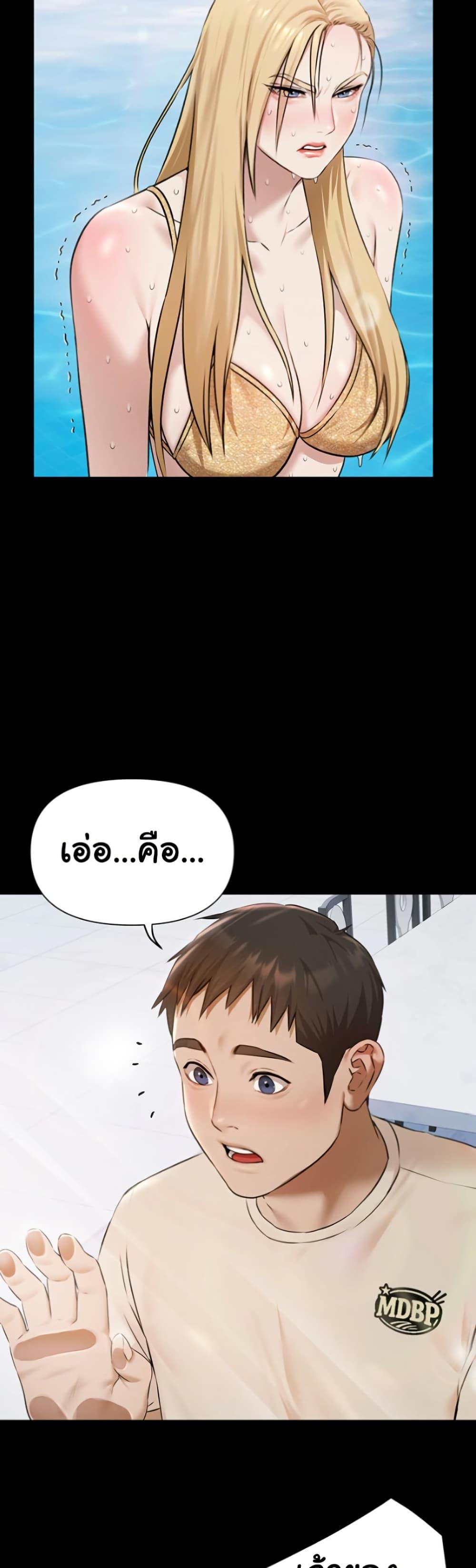 Doujin-Lc- อ่าน โดจิน มังฮวา เกาหลี ญี่ปุ่น จีน แปลไทย Pool Party ตอนที่ 1 2 3 4 5 6 7 8 9 10 11 12 13 14 ฟรี ไม่มีโฆษณา อ่าน โดจิน Manhwa เกาหลี ญี่ปุ่น จีน เรามีครบ คัดมาให้เน้นๆ โดจิน 18+ รับประกันความฟินโดย  Doujin Lc