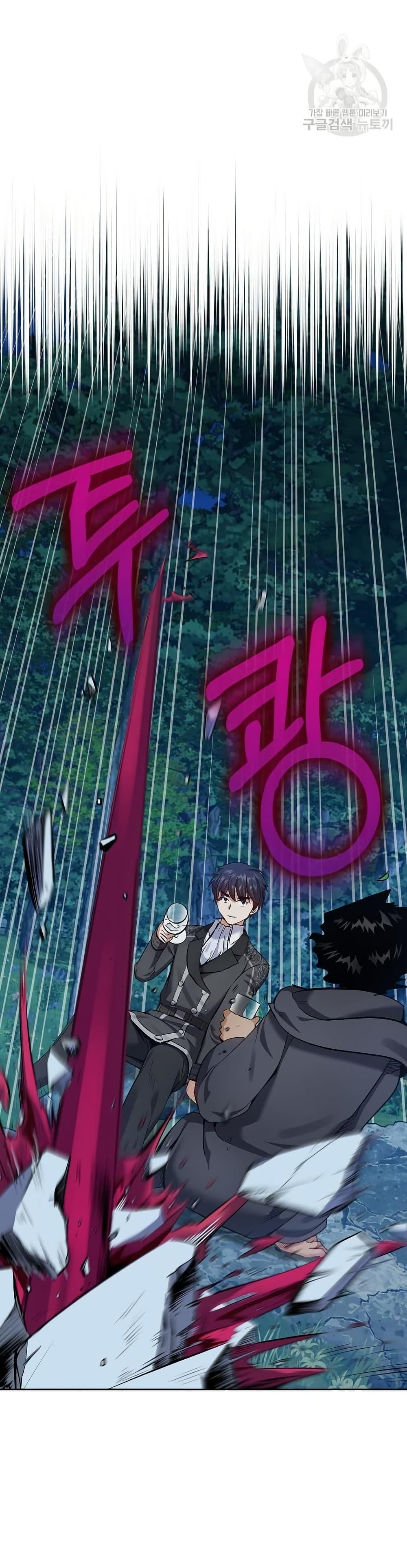 Manga-lc-com อ่านมังงะ อ่านการ์ตูน ออนไลน์ ฟรี Kill the Emperor ตอนที่ 1 2 3 4 5 6 7 8 9 10 11 12 13 14 ฟรี ไม่มีโฆษณา Manga-lc - อ่าน มังงะ อ่าน การ์ตูน ออนไลน์ อ่านมังงะ ฟรี