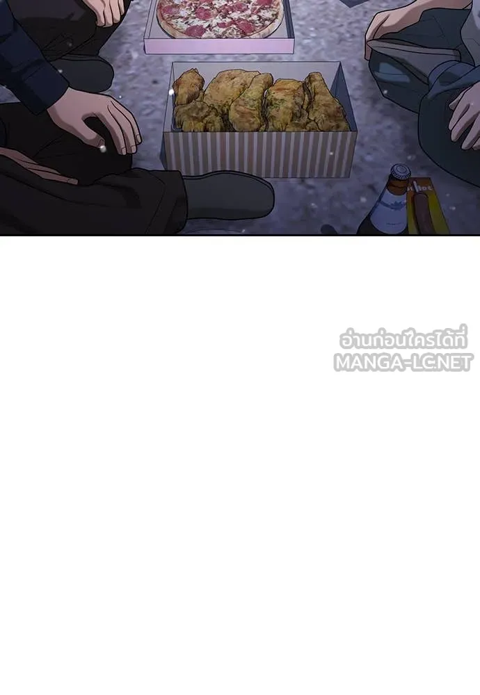 คูเซรา ตอนที่ 32 รูปที่ 101