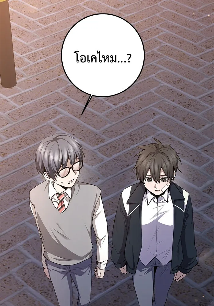 ราชินีนักบู๊ ตอนที่ 54 รูปที่ 2