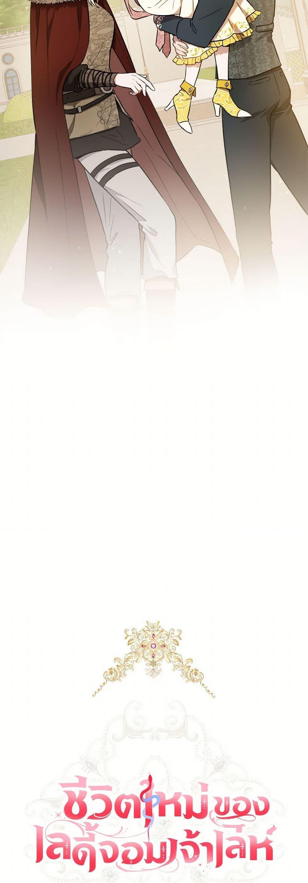 Manga-lc-com อ่านมังงะ อ่านการ์ตูน ออนไลน์ ฟรี The Heiress’s Double Life ตอนที่ 1 2 3 4 5 6 7 8 9 10 11 12 13 14 ฟรี ไม่มีโฆษณา Manga-lc - อ่าน มังงะ อ่าน การ์ตูน ออนไลน์ อ่านมังงะ ฟรี