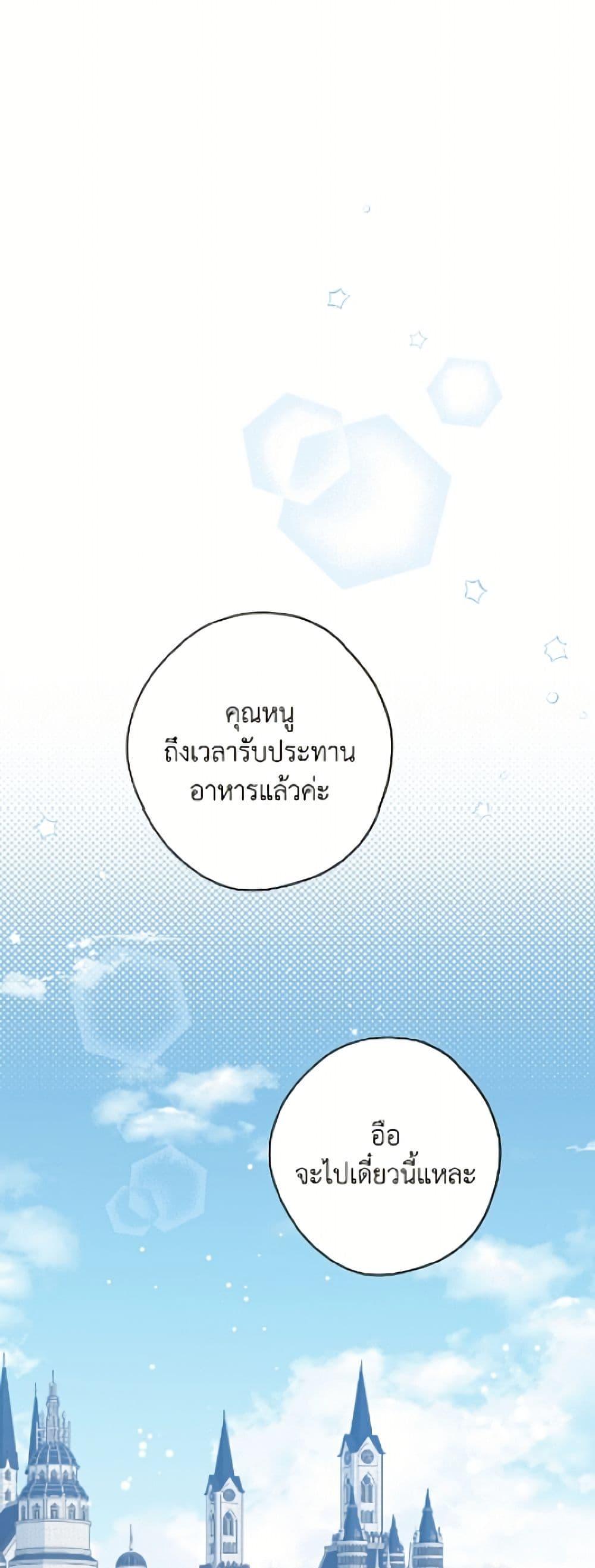 Manga-lc-com อ่านมังงะ อ่านการ์ตูน ออนไลน์ ฟรี Actually, I Was the Real One ตอนที่ 1 2 3 4 5 6 7 8 9 10 11 12 13 14 ฟรี ไม่มีโฆษณา Manga-lc - อ่าน มังงะ อ่าน การ์ตูน ออนไลน์ อ่านมังงะ ฟรี