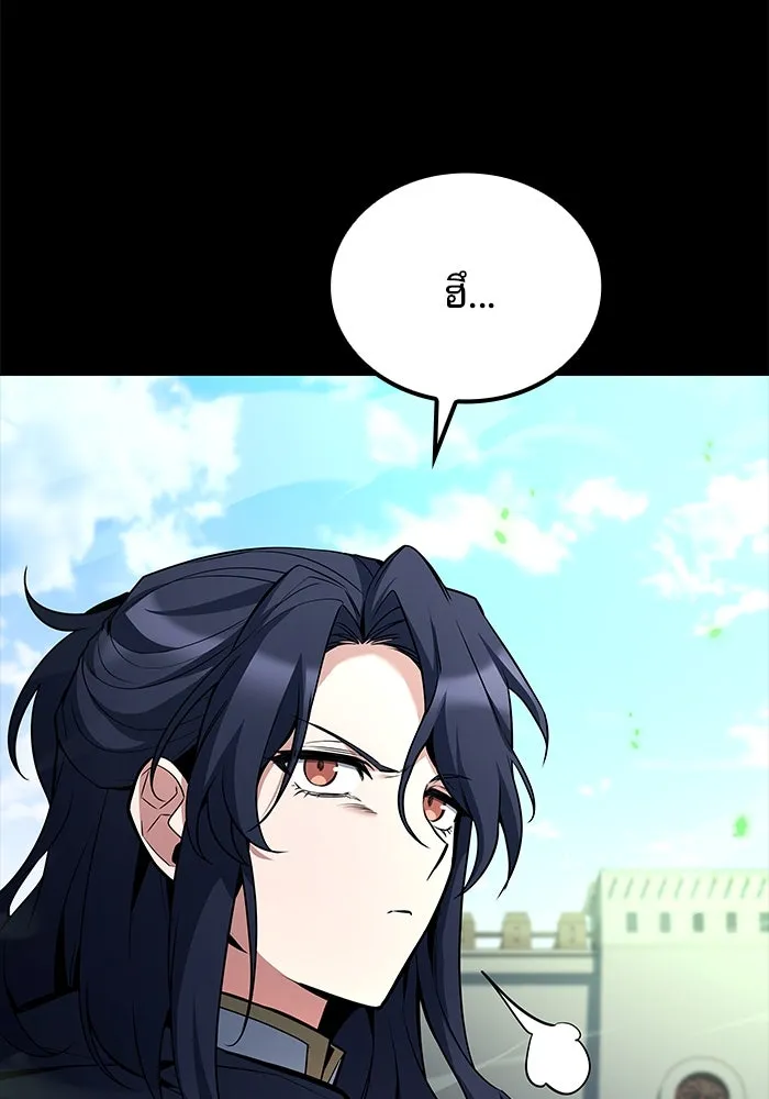 ครัวจอมเวท ตอนที่ 58 รูปที่ 28