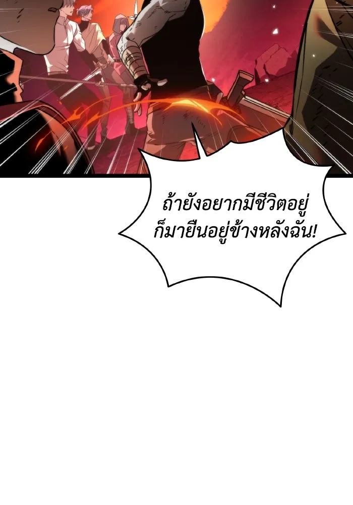 การแข่งขันของผู้เกิดใหม่ ตอนที่ 29 รูปที่ 7