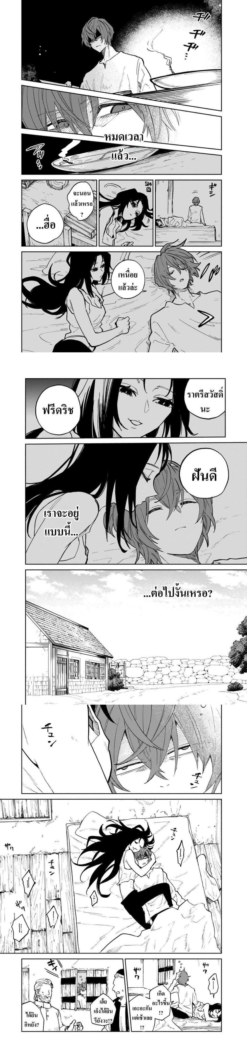 Manga-lc-com อ่านมังงะ อ่านการ์ตูน ออนไลน์ ฟรี Friedrich’s Battlefield ตอนที่ 1 2 3 4 5 6 7 8 9 10 11 12 13 14 ฟรี ไม่มีโฆษณา Manga-lc - อ่าน มังงะ อ่าน การ์ตูน ออนไลน์ อ่านมังงะ ฟรี