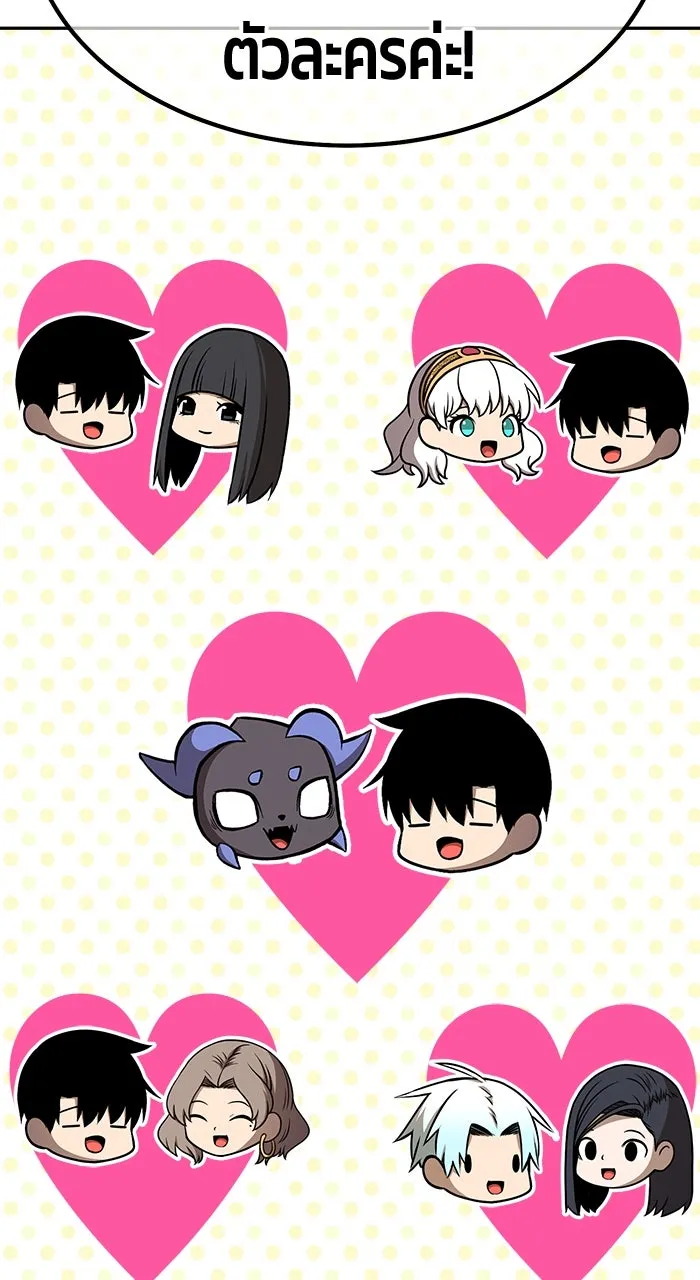 +99 ท่อนไม้พร้อมบวก ตอนที่ 50 รูปที่ 470