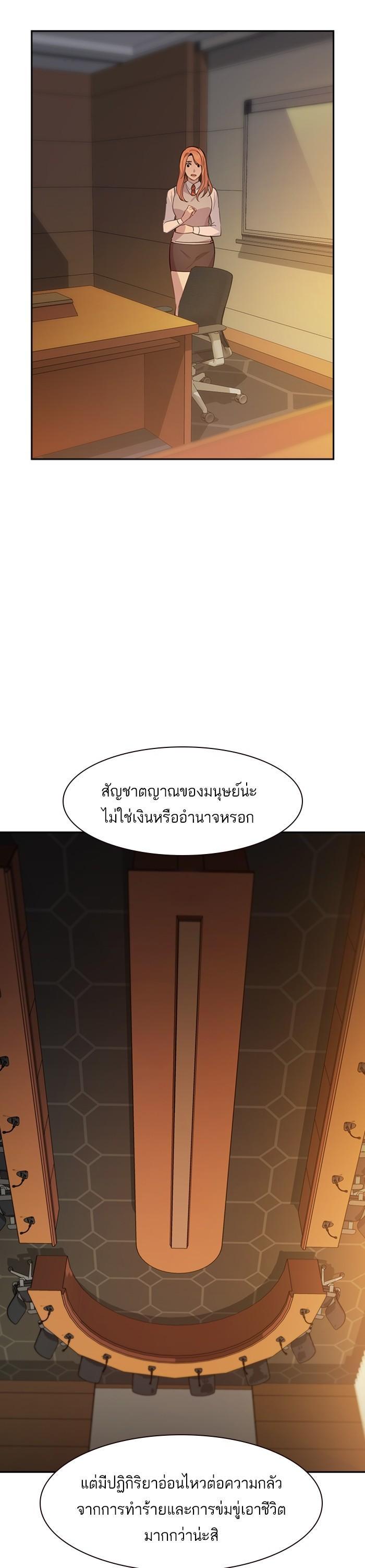 Manga-lc-com อ่านมังงะ อ่านการ์ตูน ออนไลน์ ฟรี The World Is Money and Power กลโกงโลกพนัน ตอนที่ 1 2 3 4 5 6 7 8 9 10 11 12 13 14 ฟรี ไม่มีโฆษณา Manga-lc - อ่าน มังงะ อ่าน การ์ตูน ออนไลน์ อ่านมังงะ ฟรี