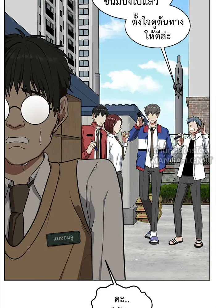 ช่วยเปลี่ยนฉันที ตอนที่ 35. แบซอนจู 1 รูปที่ 126
