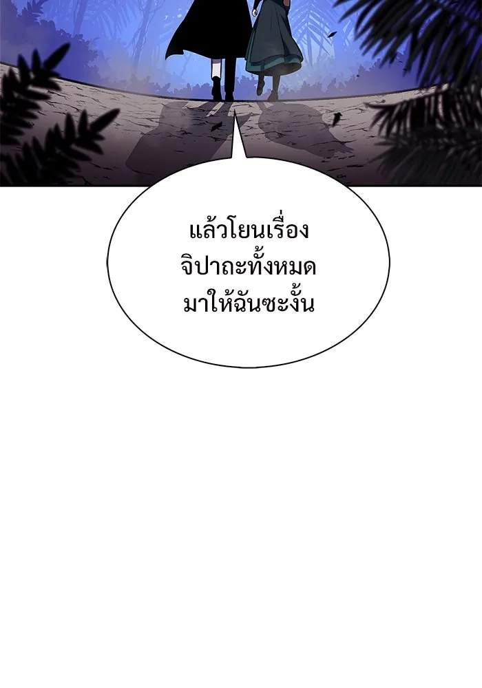 ผู้เล่นหน้าใหม่เลเวลแมกซ์ ตอนที่ 208 สงครามแห่งพันธะสัญญา (2) รูปที่ 71