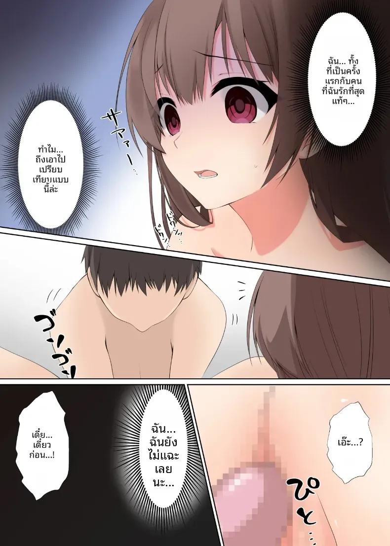 Doujin-Lc- อ่าน โดจิน มังฮวา เกาหลี ญี่ปุ่น จีน แปลไทย มันควรจะเป็นของเขาสิ [Kumakko] ตอนที่ 1 2 3 4 5 6 7 8 9 10 11 12 13 14 ฟรี ไม่มีโฆษณา อ่าน โดจิน Manhwa เกาหลี ญี่ปุ่น จีน เรามีครบ คัดมาให้เน้นๆ โดจิน 18+ รับประกันความฟินโดย  Doujin Lc