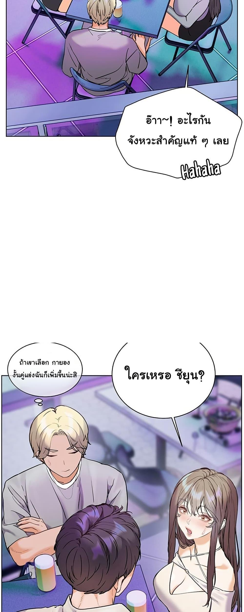 Doujin-Lc- อ่าน โดจิน มังฮวา เกาหลี ญี่ปุ่น จีน แปลไทย Teacher’s Efforts ตอนที่ 1 2 3 4 5 6 7 8 9 10 11 12 13 14 ฟรี ไม่มีโฆษณา อ่าน โดจิน Manhwa เกาหลี ญี่ปุ่น จีน เรามีครบ คัดมาให้เน้นๆ โดจิน 18+ รับประกันความฟินโดย  Doujin Lc