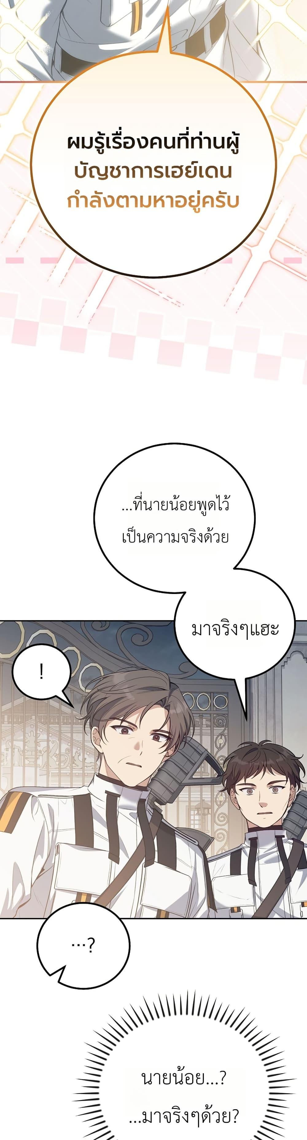 Manga-lc-com อ่านมังงะ อ่านการ์ตูน ออนไลน์ ฟรี An Apocalypse Needs a Veteran ตอนที่ 1 2 3 4 5 6 7 8 9 10 11 12 13 14 ฟรี ไม่มีโฆษณา Manga-lc - อ่าน มังงะ อ่าน การ์ตูน ออนไลน์ อ่านมังงะ ฟรี