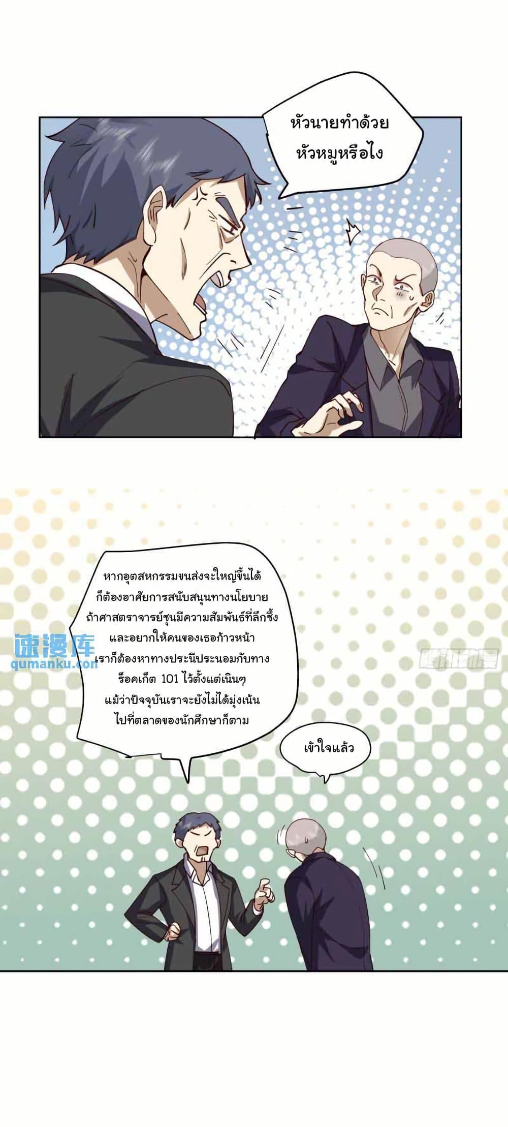 Manga-lc-com อ่านมังงะ อ่านการ์ตูน ออนไลน์ ฟรี I Really Don’t Want to be Reborn ตอนที่ 1 2 3 4 5 6 7 8 9 10 11 12 13 14 ฟรี ไม่มีโฆษณา Manga-lc - อ่าน มังงะ อ่าน การ์ตูน ออนไลน์ อ่านมังงะ ฟรี
