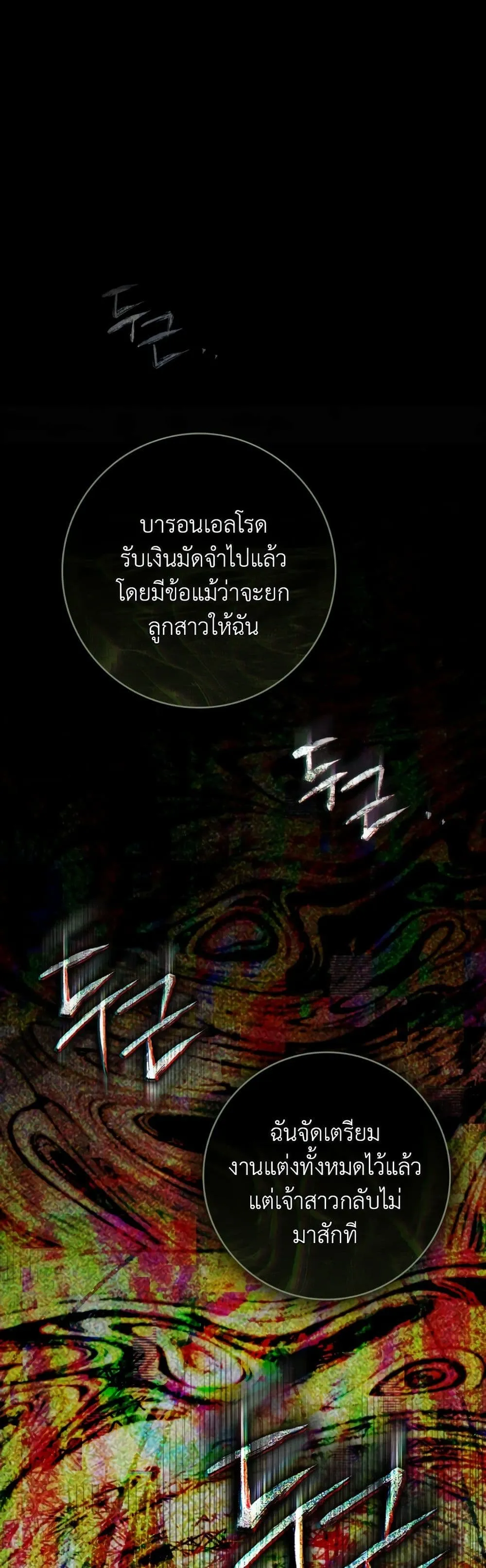 Manga-lc-com อ่านมังงะ อ่านการ์ตูน ออนไลน์ ฟรี A Wicked Husband ตอนที่ 1 2 3 4 5 6 7 8 9 10 11 12 13 14 ฟรี ไม่มีโฆษณา Manga-lc - อ่าน มังงะ อ่าน การ์ตูน ออนไลน์ อ่านมังงะ ฟรี