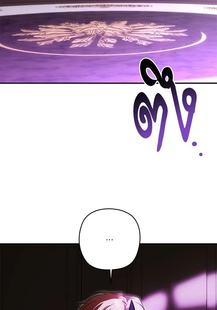 บุตรสาวของดยุกปีศาจ ตอนที่ 159 รูปที่ 103