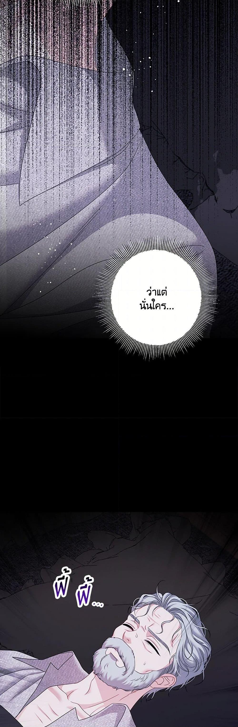 Manga-lc-com อ่านมังงะ อ่านการ์ตูน ออนไลน์ ฟรี Made Into the Main Character ตอนที่ 1 2 3 4 5 6 7 8 9 10 11 12 13 14 ฟรี ไม่มีโฆษณา Manga-lc - อ่าน มังงะ อ่าน การ์ตูน ออนไลน์ อ่านมังงะ ฟรี