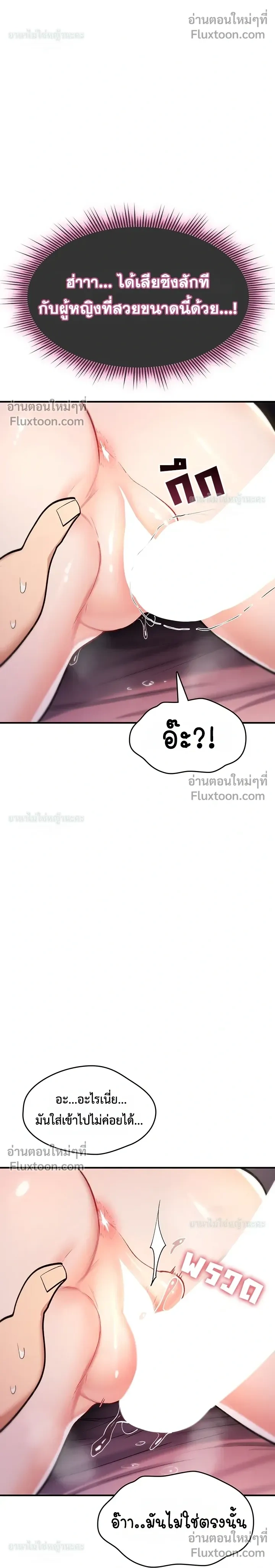 Doujin-Lc- อ่าน โดจิน มังฮวา เกาหลี ญี่ปุ่น จีน แปลไทย It Will Never Break ฉันไม่มีวันยอมแพ้เด็ดขาด! ตอนที่ 1 2 3 4 5 6 7 8 9 10 11 12 13 14 ฟรี ไม่มีโฆษณา อ่าน โดจิน Manhwa เกาหลี ญี่ปุ่น จีน เรามีครบ คัดมาให้เน้นๆ โดจิน 18+ รับประกันความฟินโดย  Doujin Lc
