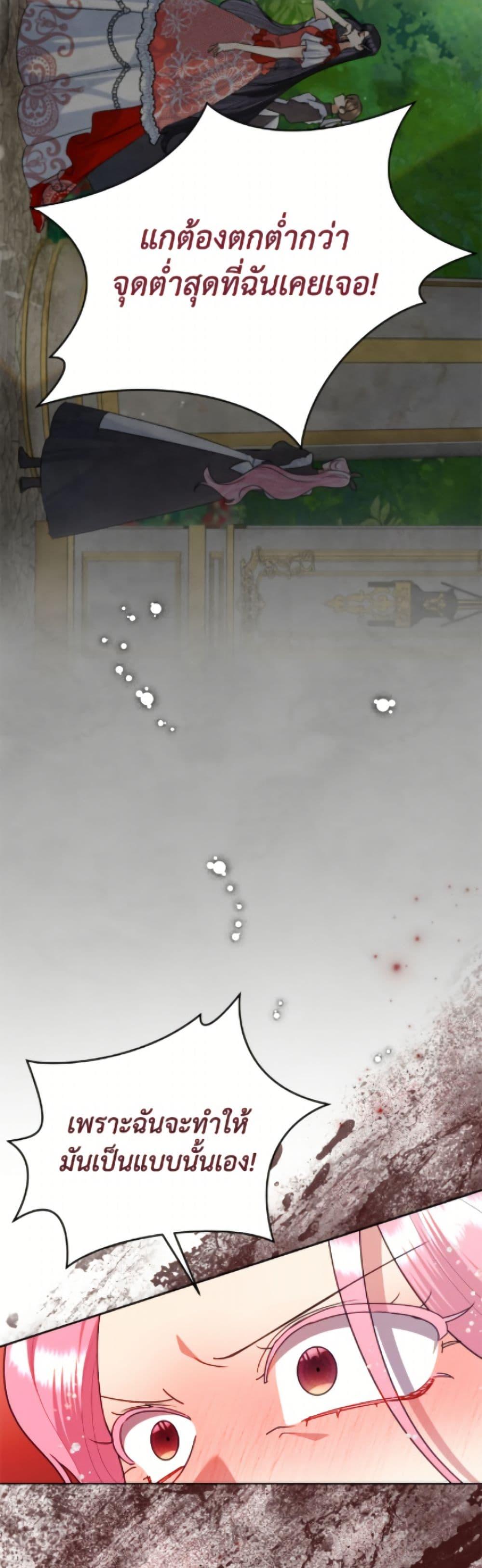 Manga-lc-com อ่านมังงะ อ่านการ์ตูน ออนไลน์ ฟรี Today the Villainess Has Fun Again ตอนที่ 1 2 3 4 5 6 7 8 9 10 11 12 13 14 ฟรี ไม่มีโฆษณา Manga-lc - อ่าน มังงะ อ่าน การ์ตูน ออนไลน์ อ่านมังงะ ฟรี