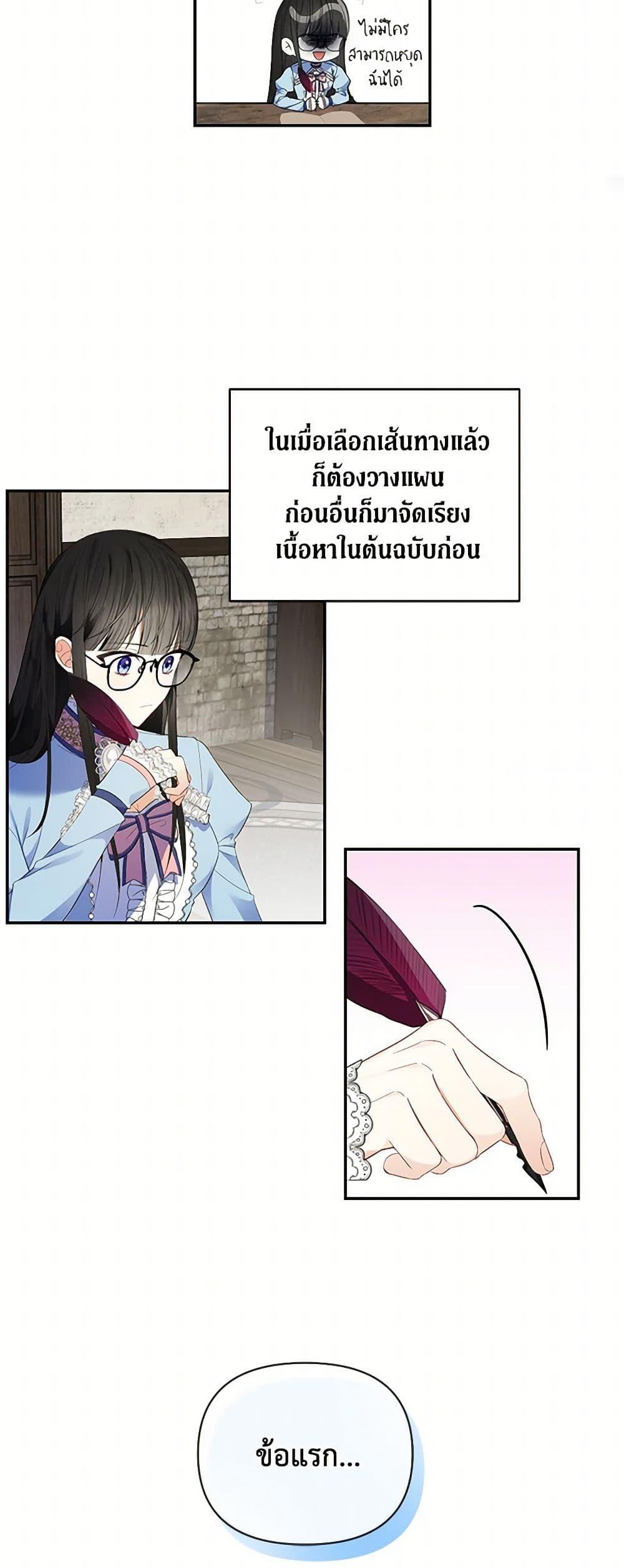 Manga-lc-com อ่านมังงะ อ่านการ์ตูน ออนไลน์ ฟรี Reforming My Regretful Husband ตอนที่ 1 2 3 4 5 6 7 8 9 10 11 12 13 14 ฟรี ไม่มีโฆษณา Manga-lc - อ่าน มังงะ อ่าน การ์ตูน ออนไลน์ อ่านมังงะ ฟรี