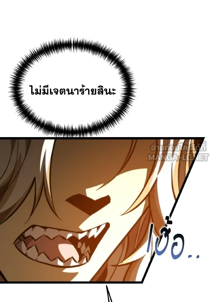 การแข่งขันของผู้เกิดใหม่ ตอนที่ 110 รูปที่ 156