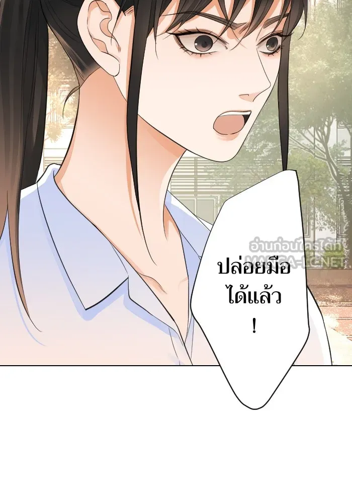 2nd Love หนุ่มเฮ้วสาวbrเปรี้ยวรักเดียวโด ตอนที่ 15 รูปที่ 30