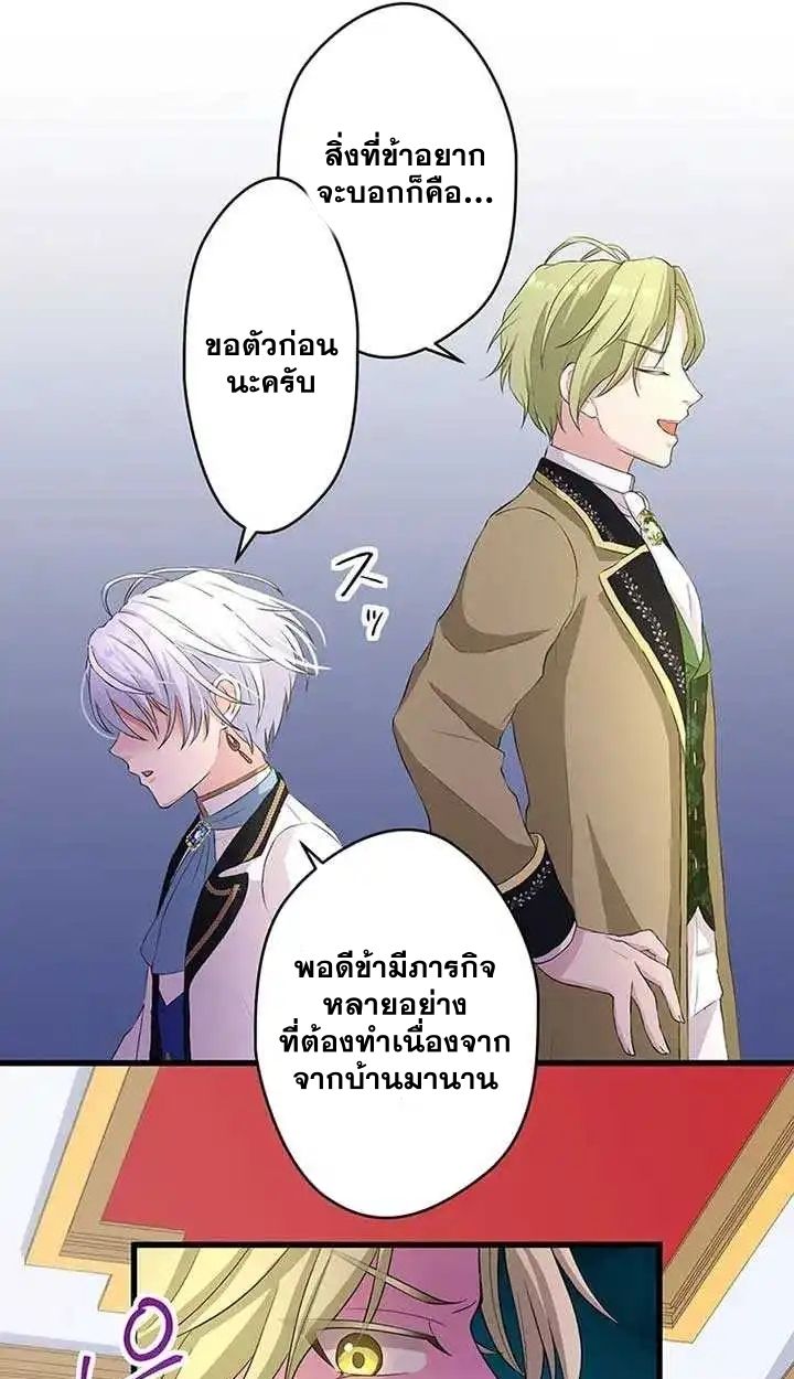 Manga-lc-com อ่านมังงะ อ่านการ์ตูน ออนไลน์ ฟรี The Legendary Assassin Reincarnated as the Beloved Youngest Daughter of a Royal Family ตอนที่ 1 2 3 4 5 6 7 8 9 10 11 12 13 14 ฟรี ไม่มีโฆษณา Manga-lc - อ่าน มังงะ อ่าน การ์ตูน ออนไลน์ อ่านมังงะ ฟรี