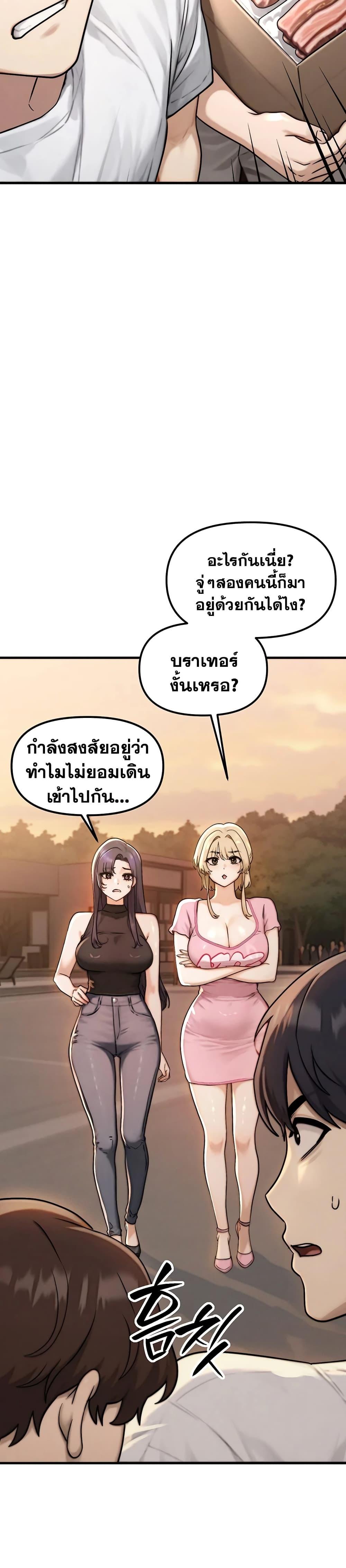 Doujin-Lc- อ่าน โดจิน มังฮวา เกาหลี ญี่ปุ่น จีน แปลไทย My Ideal Type is My Friend’s Mom ตอนที่ 1 2 3 4 5 6 7 8 9 10 11 12 13 14 ฟรี ไม่มีโฆษณา อ่าน โดจิน Manhwa เกาหลี ญี่ปุ่น จีน เรามีครบ คัดมาให้เน้นๆ โดจิน 18+ รับประกันความฟินโดย  Doujin Lc