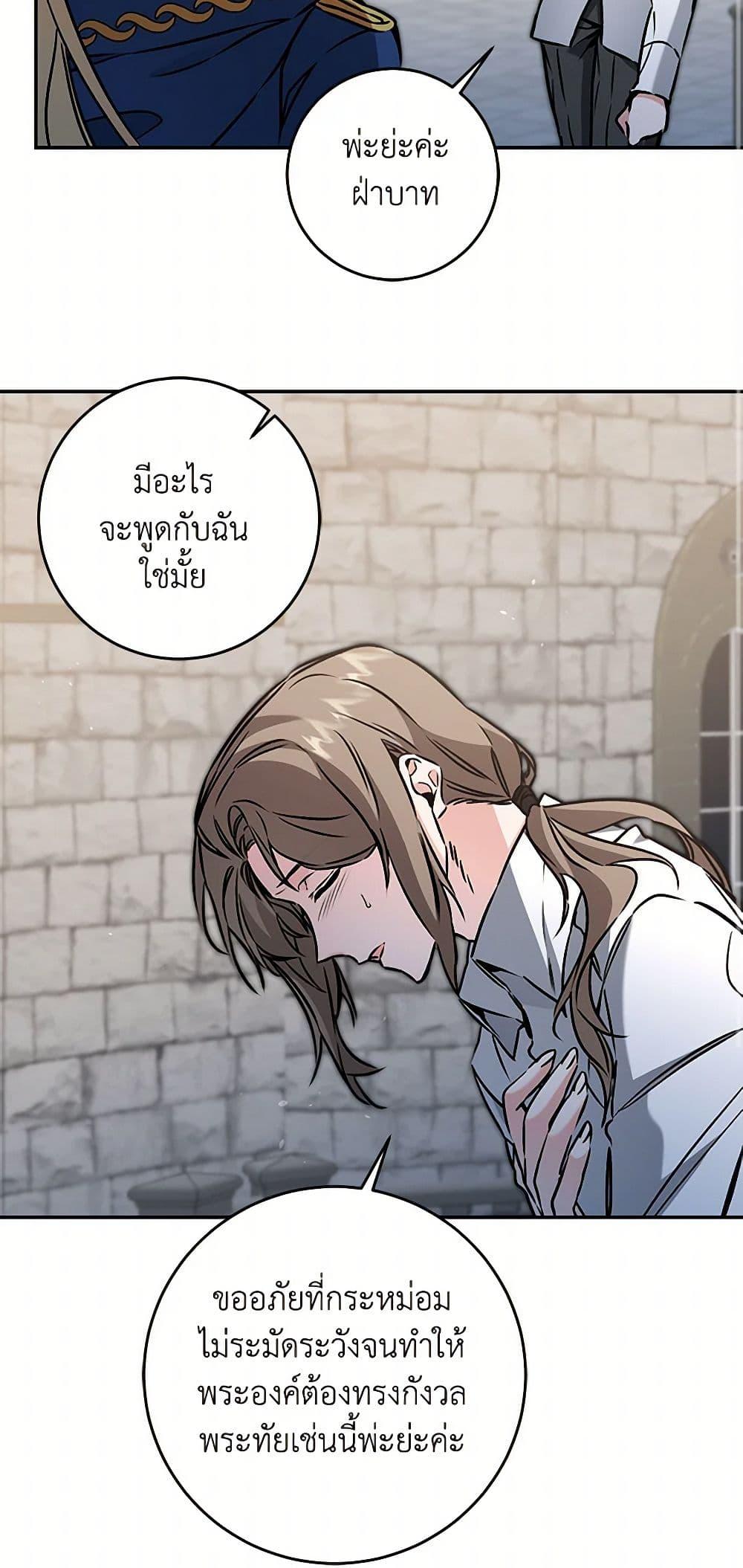 Manga-lc-com อ่านมังงะ อ่านการ์ตูน ออนไลน์ ฟรี I’ve Become the Villainous Empress of a Novel ตอนที่ 1 2 3 4 5 6 7 8 9 10 11 12 13 14 ฟรี ไม่มีโฆษณา Manga-lc - อ่าน มังงะ อ่าน การ์ตูน ออนไลน์ อ่านมังงะ ฟรี