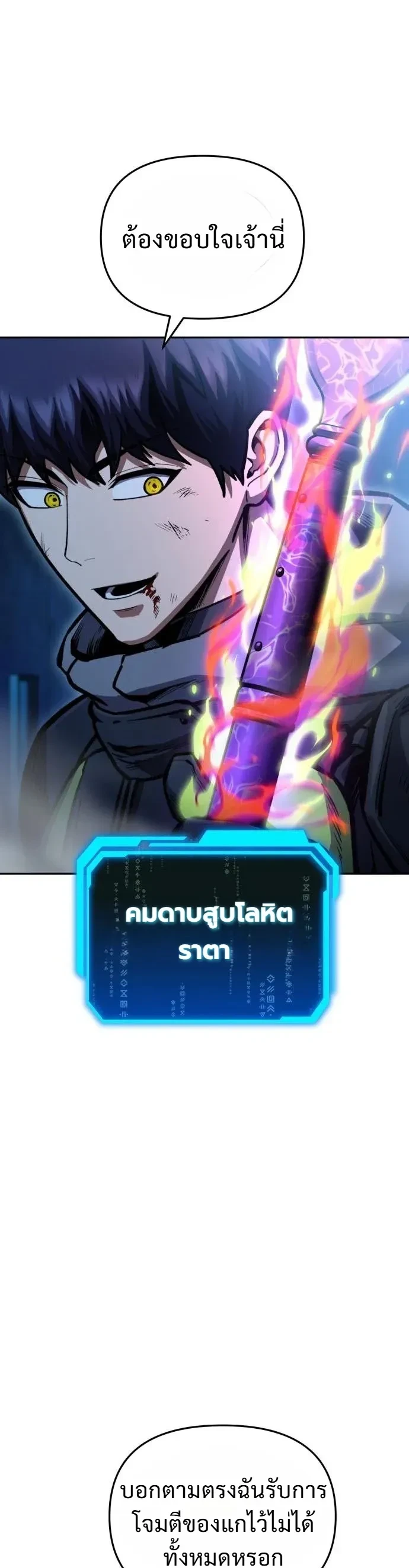 Manga-lc-com อ่านมังงะ อ่านการ์ตูน ออนไลน์ ฟรี Nation-Class Dungeon Architect นักออกแบบเขาวงกตระดับชาติ ตอนที่ 1 2 3 4 5 6 7 8 9 10 11 12 13 14 ฟรี ไม่มีโฆษณา Manga-lc - อ่าน มังงะ อ่าน การ์ตูน ออนไลน์ อ่านมังงะ ฟรี