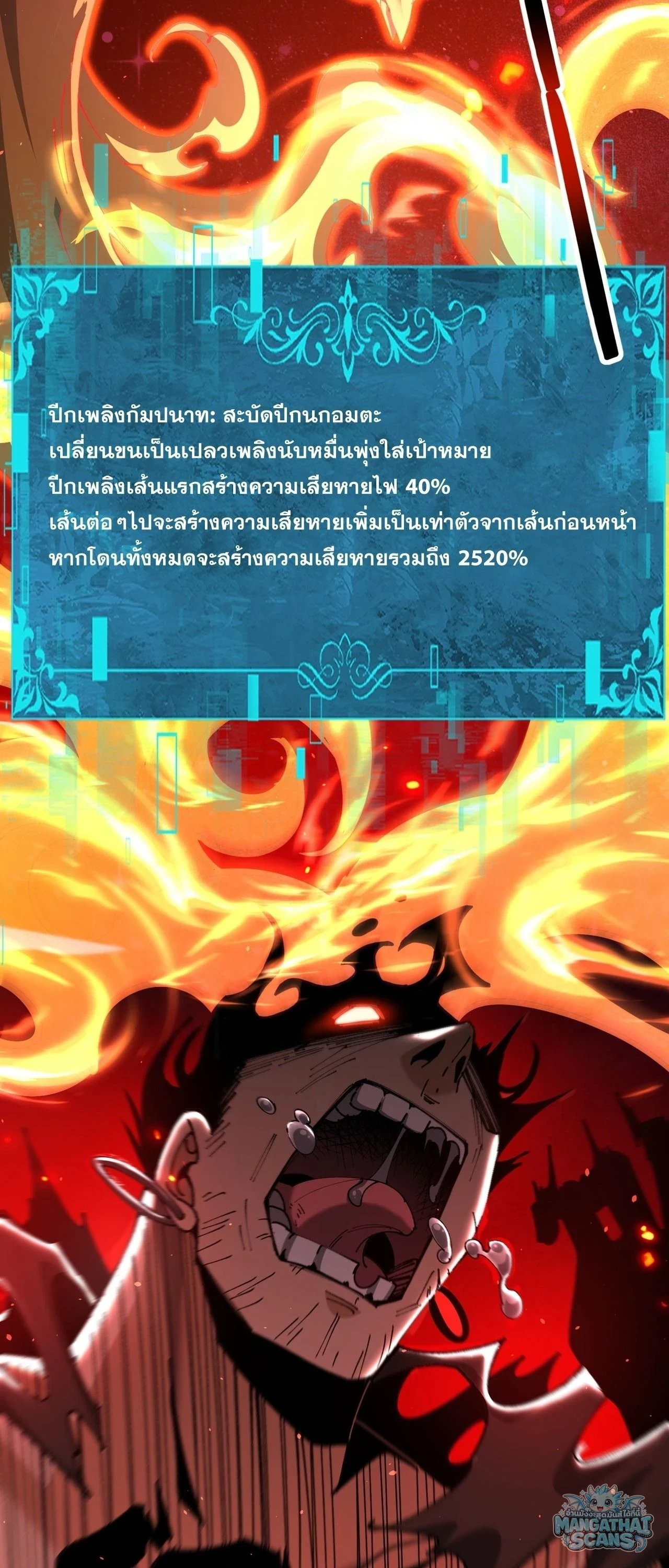 Manga-lc-com อ่านมังงะ อ่านการ์ตูน ออนไลน์ ฟรี I am Drako Majstor ไหนใครว่าผู้คุมมังกร เป็นอาชีพที่อ่อนแอที ตอนที่ 1 2 3 4 5 6 7 8 9 10 11 12 13 14 ฟรี ไม่มีโฆษณา Manga-lc - อ่าน มังงะ อ่าน การ์ตูน ออนไลน์ อ่านมังงะ ฟรี