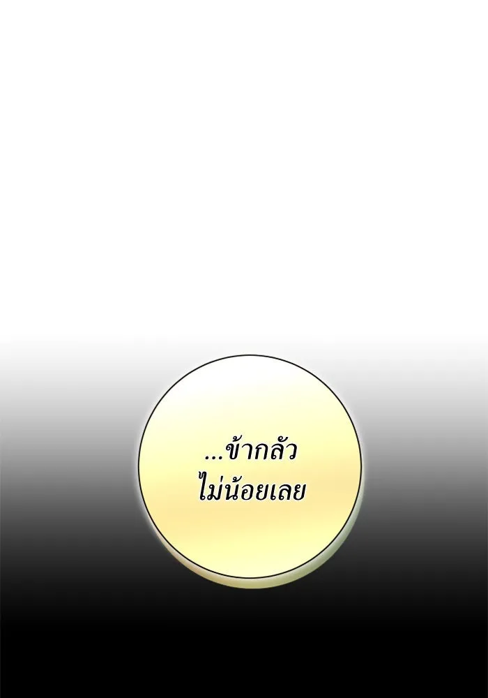 ชิงชีวิตพลิกลิขิตชะตา ตอนที่ 140. งานศพของเรา รูปที่ 49