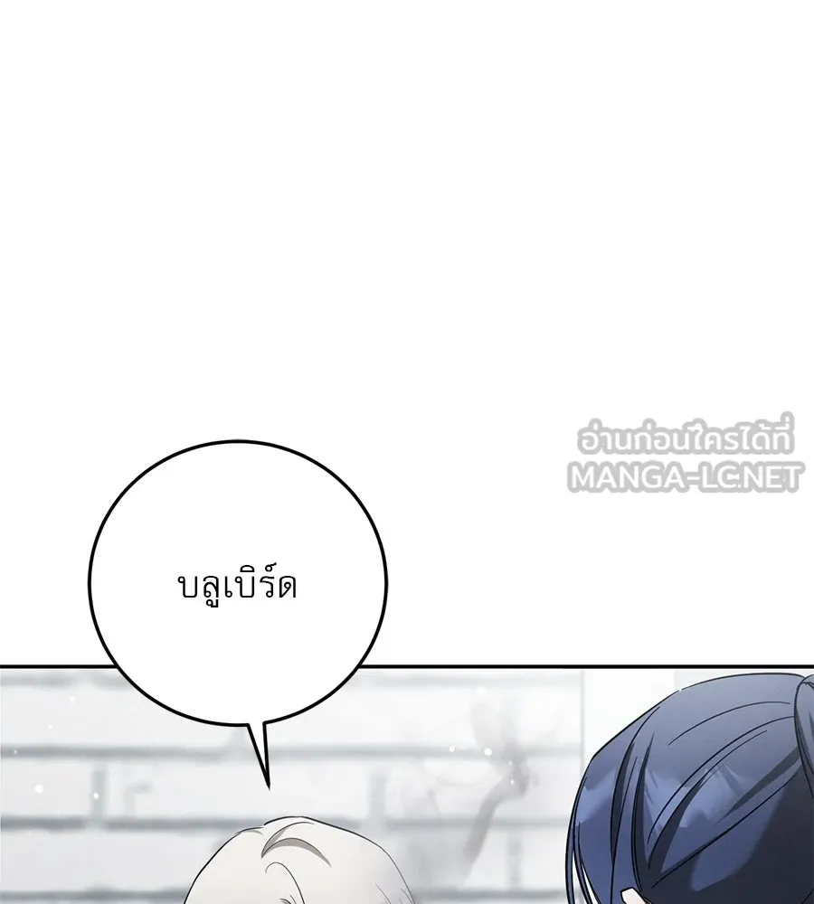 เรือนจำรัก ตอนที่ 6 รูปที่ 51