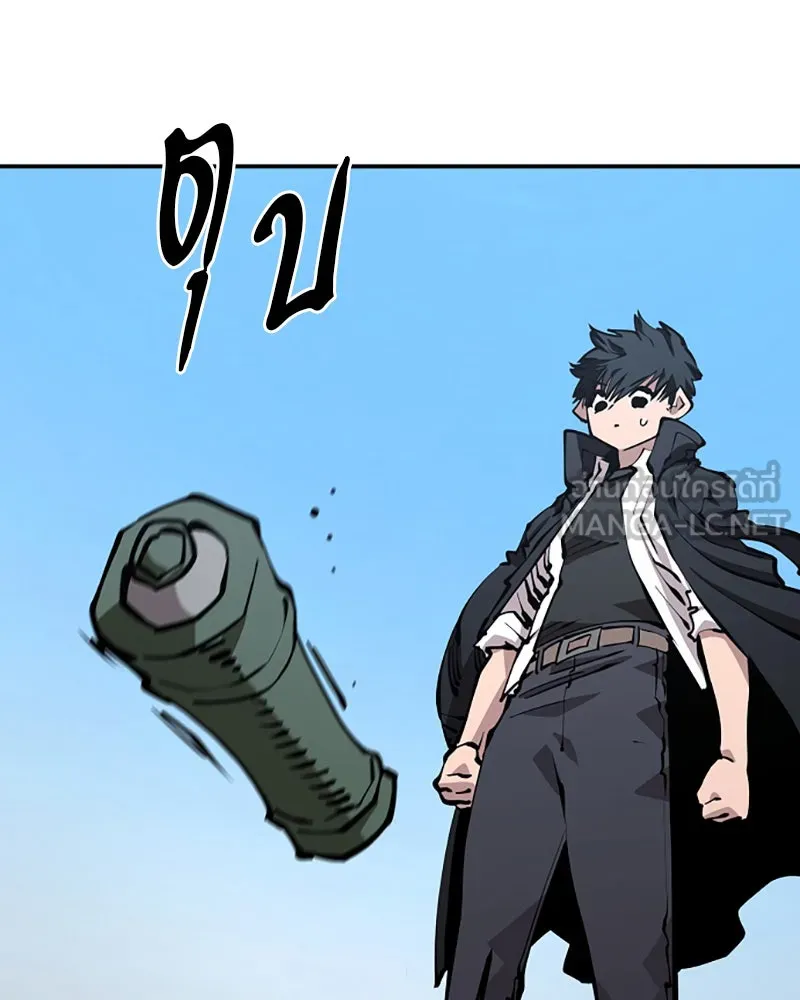 Player ตอนที่ 81 รูปที่ 132