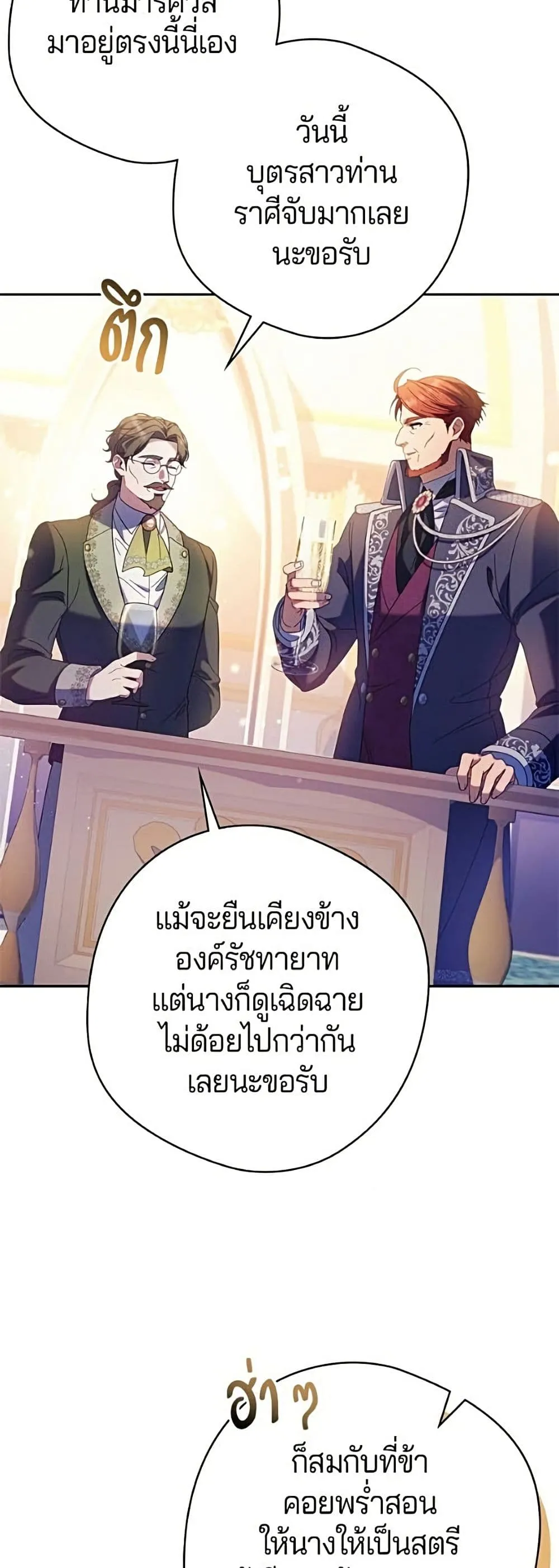 Manga-lc-com อ่านมังงะ อ่านการ์ตูน ออนไลน์ ฟรี I’m a Villainess, but I Won’t Live Like One – ถ้าเป็นนางร้าย ตอนที่ 1 2 3 4 5 6 7 8 9 10 11 12 13 14 ฟรี ไม่มีโฆษณา Manga-lc - อ่าน มังงะ อ่าน การ์ตูน ออนไลน์ อ่านมังงะ ฟรี