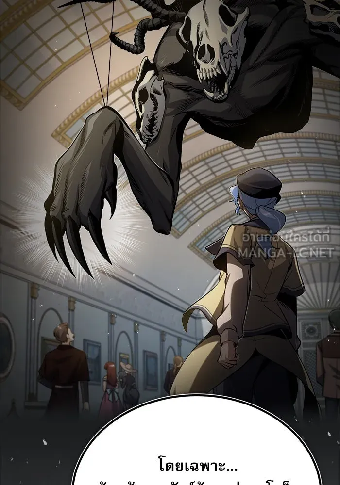 ศาสตราจารย์จำเป็นแห่งอะคาเดมี ตอนที่ 51 รูปที่ 60