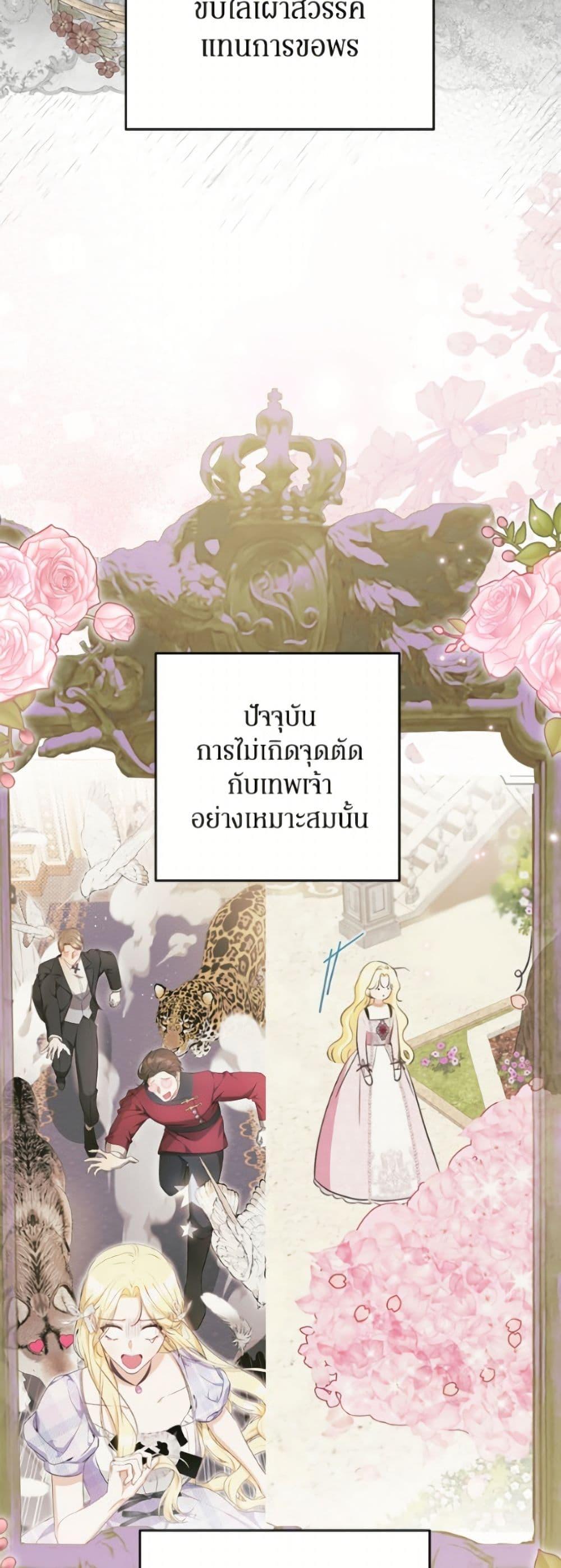 Manga-lc-com อ่านมังงะ อ่านการ์ตูน ออนไลน์ ฟรี I Think I’ve Been Possessed Somewhere ตอนที่ 1 2 3 4 5 6 7 8 9 10 11 12 13 14 ฟรี ไม่มีโฆษณา Manga-lc - อ่าน มังงะ อ่าน การ์ตูน ออนไลน์ อ่านมังงะ ฟรี