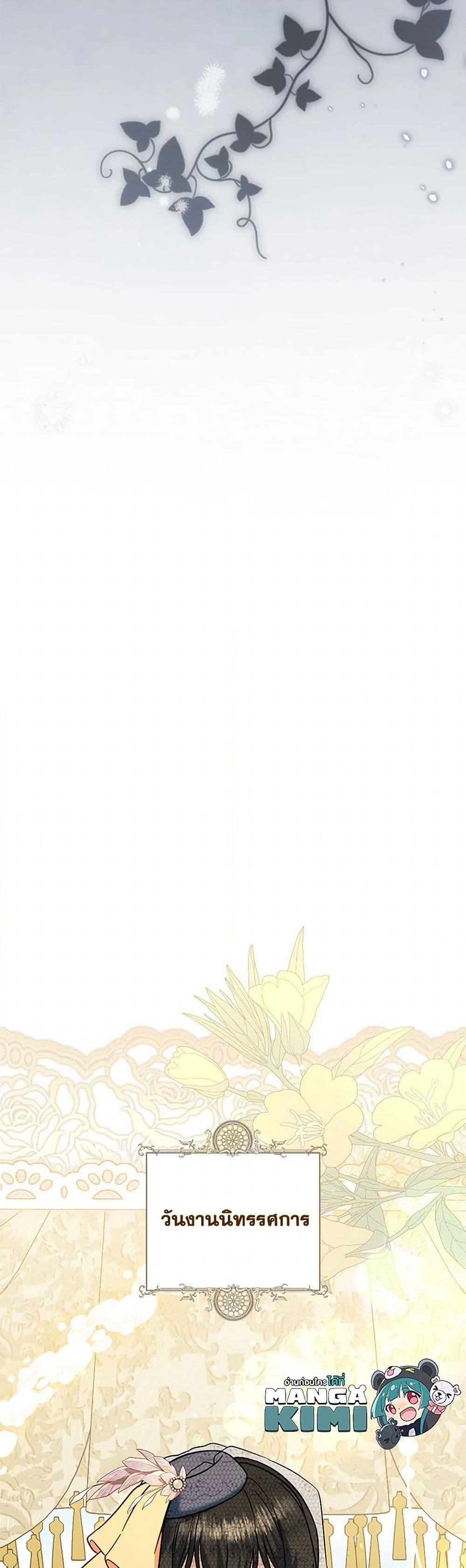 Manga-lc-com อ่านมังงะ อ่านการ์ตูน ออนไลน์ ฟรี I Stole the Child of My War-Mad Husband ตอนที่ 1 2 3 4 5 6 7 8 9 10 11 12 13 14 ฟรี ไม่มีโฆษณา Manga-lc - อ่าน มังงะ อ่าน การ์ตูน ออนไลน์ อ่านมังงะ ฟรี