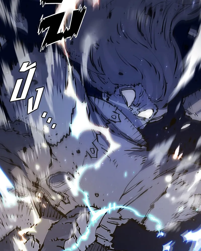 Player ตอนที่ 44 รูปที่ 31