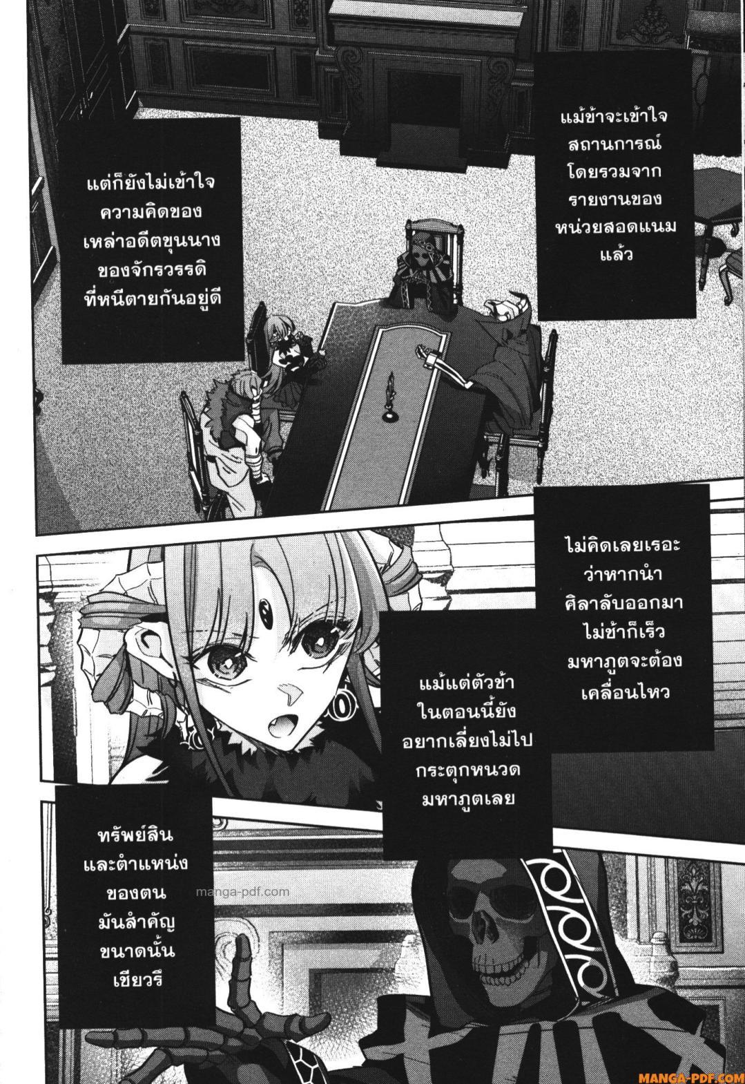 Manga-lc-com อ่านมังงะ อ่านการ์ตูน ออนไลน์ ฟรี Shokei Sareta Kenja wa Lich ni Tensei Shite Shinryaku Sensou wo Hajimeru ตอนที่ 1 2 3 4 5 6 7 8 9 10 11 12 13 14 ฟรี ไม่มีโฆษณา Manga-lc - อ่าน มังงะ อ่าน การ์ตูน ออนไลน์ อ่านมังงะ ฟรี