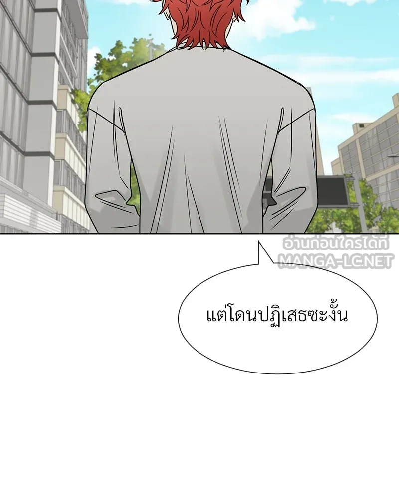 Level One Dreamersbrผู้ชนะรักนี้ต้องเป็น ตอนที่ 30 รูปที่ 108