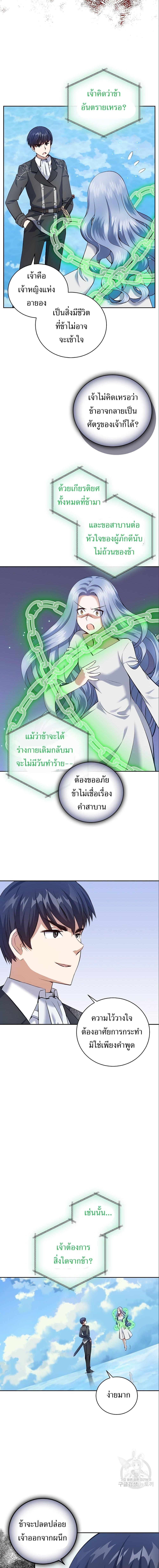 Manga-lc-com อ่านมังงะ อ่านการ์ตูน ออนไลน์ ฟรี Skill Emperor, Combat King ตอนที่ 1 2 3 4 5 6 7 8 9 10 11 12 13 14 ฟรี ไม่มีโฆษณา Manga-lc - อ่าน มังงะ อ่าน การ์ตูน ออนไลน์ อ่านมังงะ ฟรี