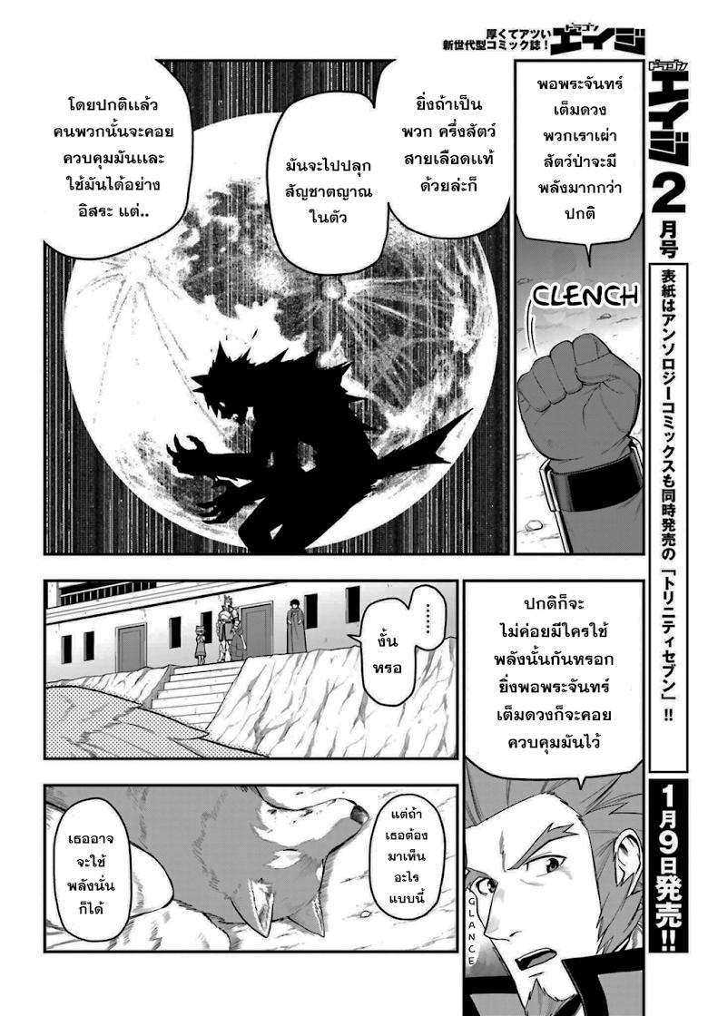 Manga-lc-com อ่านมังงะ อ่านการ์ตูน ออนไลน์ ฟรี Konjiki no Moji Tsukai – Yuusha Yonin ni Makikomareta Unique Cheat ตอนที่ 1 2 3 4 5 6 7 8 9 10 11 12 13 14 ฟรี ไม่มีโฆษณา Manga-lc - อ่าน มังงะ อ่าน การ์ตูน ออนไลน์ อ่านมังงะ ฟรี