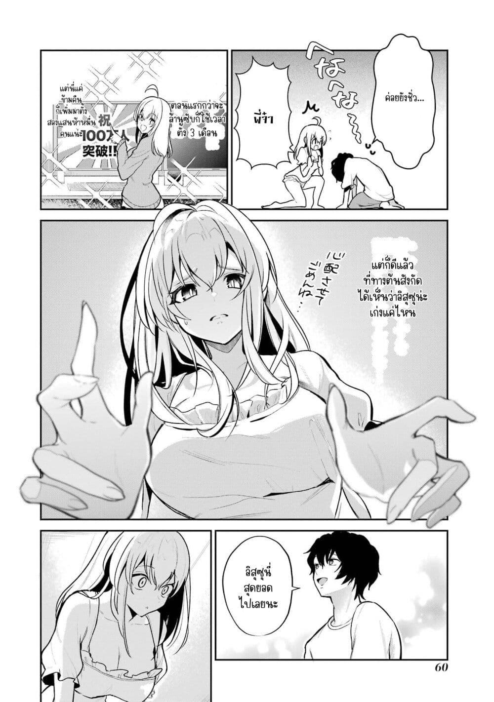 Manga-lc-com อ่านมังงะ อ่านการ์ตูน ออนไลน์ ฟรี Yuumei VTuber no Ani Dakedo, Nazeka Ore ga Yuumei ni Natteita ตอนที่ 1 2 3 4 5 6 7 8 9 10 11 12 13 14 ฟรี ไม่มีโฆษณา Manga-lc - อ่าน มังงะ อ่าน การ์ตูน ออนไลน์ อ่านมังงะ ฟรี