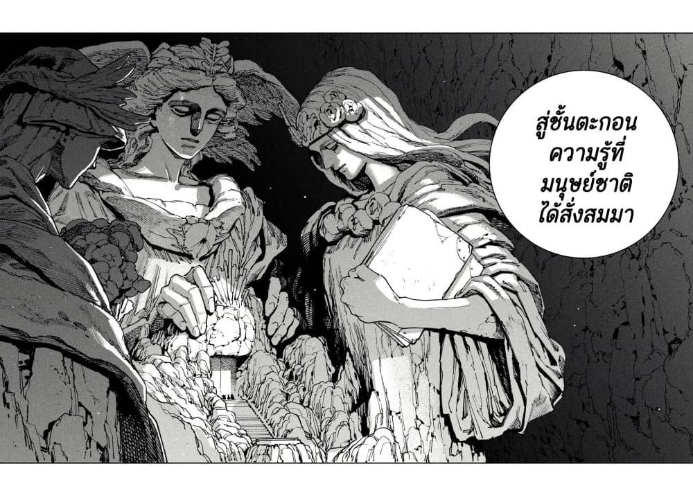 Manga-lc-com อ่านมังงะ อ่านการ์ตูน ออนไลน์ ฟรี Maryoku Kare no Dark Elf ตอนที่ 1 2 3 4 5 6 7 8 9 10 11 12 13 14 ฟรี ไม่มีโฆษณา Manga-lc - อ่าน มังงะ อ่าน การ์ตูน ออนไลน์ อ่านมังงะ ฟรี